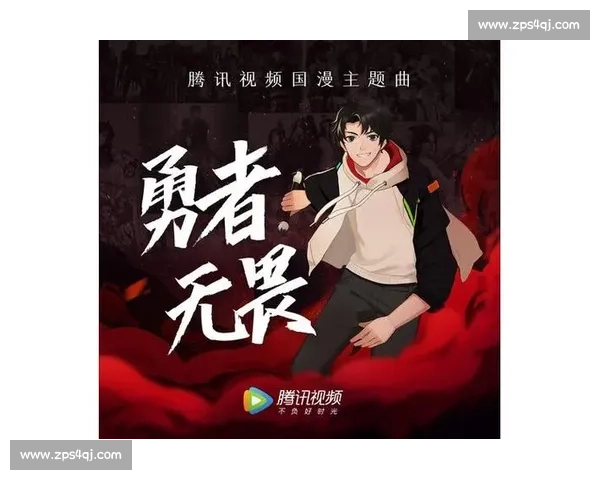 《战至最后一刻勇者无畏拼搏之心永不熄灭》 《战至最后一刻勇者无畏拼搏之心永不熄灭》